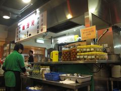 -兰芳园(上环店)