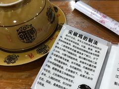 -陈有良尖椒鸡(渝中旗舰店)