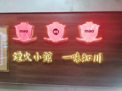 -冒点儿·川小馆·巨无霸辣子鸡(五大道旗舰店)