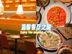 -塔哈尔·新疆盛宴(奉贤龙湖店)