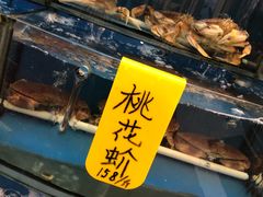 -渔中舟海鲜大排档(普陀沈家门店)