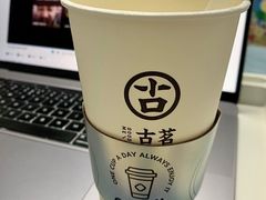 桃气麻薯小丸子-古茗(东鼓道店)