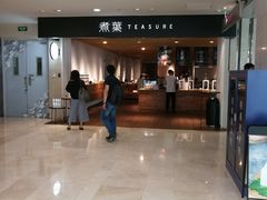-煮叶(悠唐广场店)
