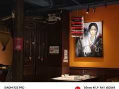 -缘生态云南菜·野生菌庭院餐厅(华侨城店)
