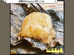 -添好运点心专门店(百老汇店)
