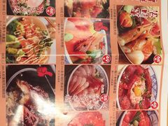 -沼津港渔市(宏伊国际广场店)