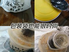 -颜记糖水铺子