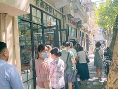 -老地方面馆(思南路店)