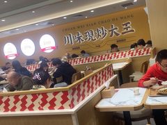 -乡村基·川味现炒大王(熙悦天街店)