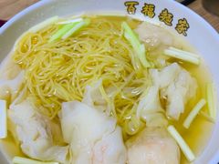 -百福麵家(新馬路店)