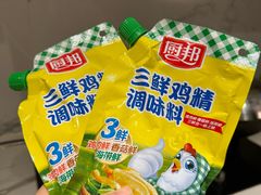 -厨邦酱油文化博览馆