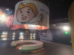 -米开朗冰淇淋博物馆
