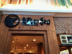 -After You Dessert Cafe(CENTRALWORLD)