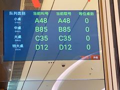 门面-莆田餐厅PUTIEN(深圳湾万象城家宴店)