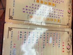 -润生堂(泰然四路店)