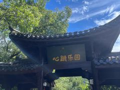 -雅鲁激流探险漂流