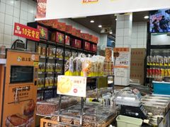 -粒上皇(扬名广场店)