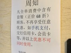 -香猪坊(五道口店)