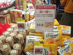 零售区-盒马鲜生(岭南新世界店)