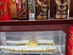 -醉真实酒批发行·茅台·五粮液·红酒寄卖回收