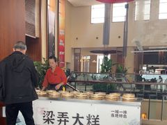 -余姚四明湖开元名都度假酒店·夏威夷西餐厅