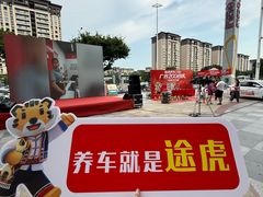 -万达广场(桂林高新店)
