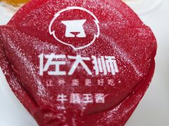 -许记生煎(遵义路店)