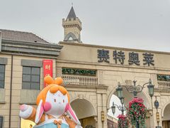 -王府井奥莱临潼小镇(临潼店)