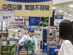 -山姆会员商店(杨桥西路店)