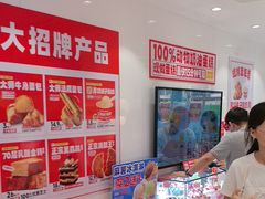 -味多美蛋糕(回龙观东大街店)