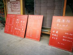 -北京湖广会馆