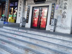 -徽镇小厨·经典徽菜(马连道店)