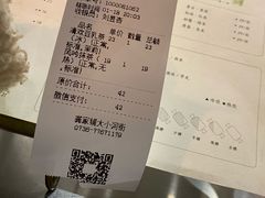 -风吟仟茶(河街店)