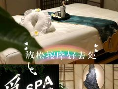 -澜笙Spa