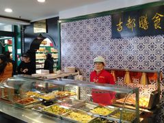 自助取餐区-南来顺饭庄·清真(南菜园店)