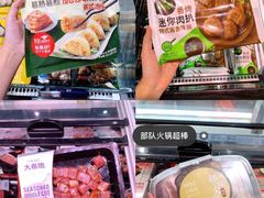 -盒马鲜生(宝地店)