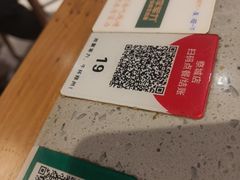 -李军力烧烤(祭城店)