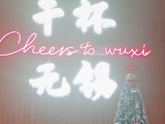 -本色.小马哥烧烤(无锡九里仓店)