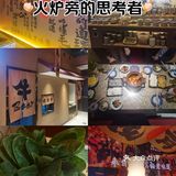 不是火锅的不一样体验