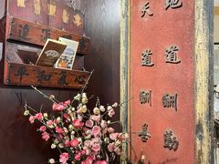 -老厨家(中央大街西七道街店)