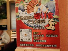 -鱼酷活鱼烤鱼(静安大融城店)