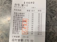 -松雅轩(大源店)