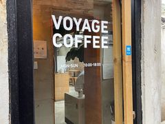-VOYAGE COFFEE(北锣鼓巷店)