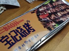 -宝记烧烤·碳锅羊肉·羊蝎子火锅·夜食社(文体路创始店)