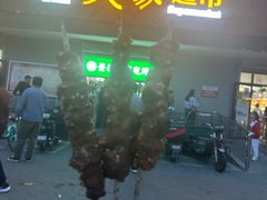 -景泰马记电烤串