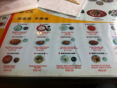 iphone_upload_pic-古井假日酒店-古井面馆•淮上豆府(长江东路店)