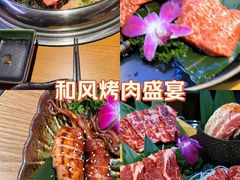 -丸藏和牛烧肉专门店(园区师惠坊店)