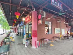 -阿一猪红汤(总店)