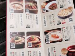 -南京大牌档(富力海珠城店)