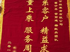 -百姓装潢(漕宝店)